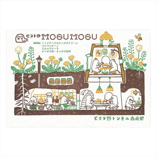 (九ポ堂) Kyupodo Postcard: Bistro MOGU MOGU (for moles and mice)