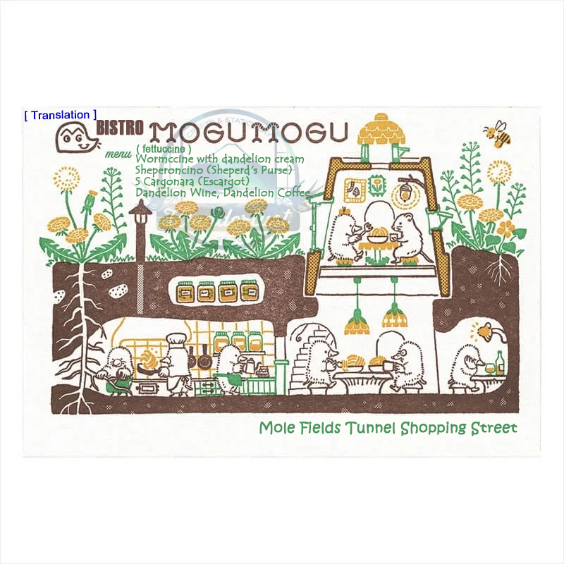 (九ポ堂) Kyupodo Postcard: Bistro MOGU MOGU (for moles and mice)