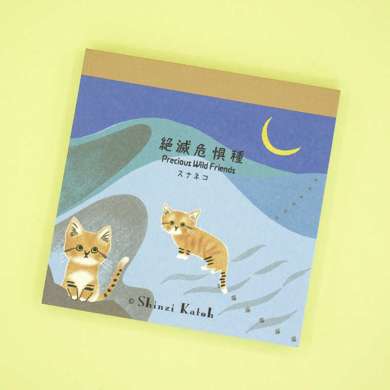 Memo Pad - Shinzi Katoh: Endangered Animals - Precious Wild Friends - Series