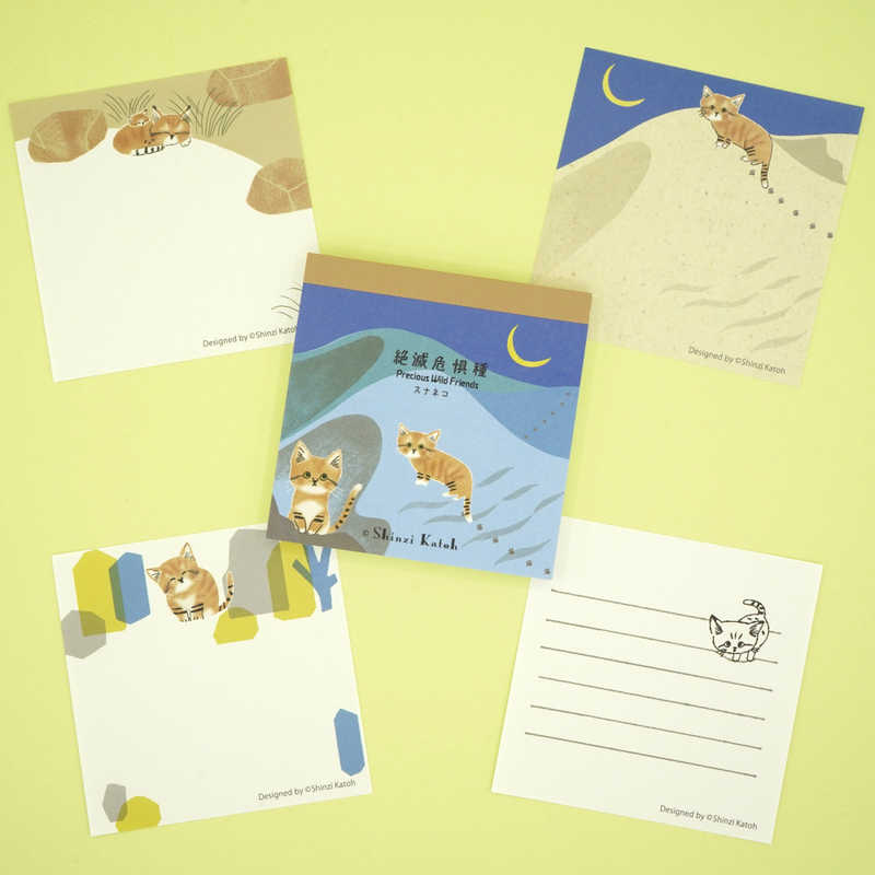 Memo Pad - Shinzi Katoh: Endangered Animals - Precious Wild Friends - Series