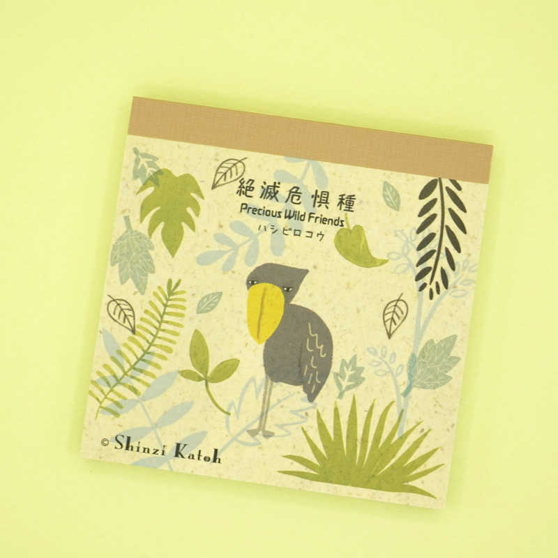 Memo Pad - Shinzi Katoh: Endangered Animals - Precious Wild Friends - Series
