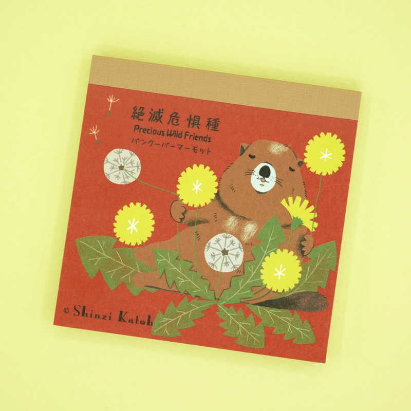 Memo Pad - Shinzi Katoh: Endangered Animals - Precious Wild Friends - Series