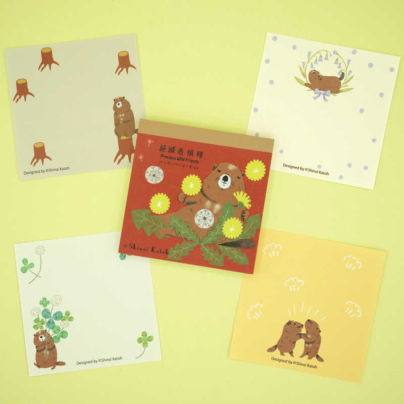 Memo Pad - Shinzi Katoh: Endangered Animals - Precious Wild Friends - Series