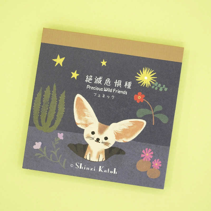 Memo Pad - Shinzi Katoh: Endangered Animals - Precious Wild Friends - Series