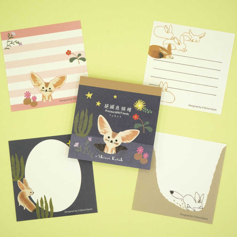 Memo Pad - Shinzi Katoh: Endangered Animals - Precious Wild Friends - Series
