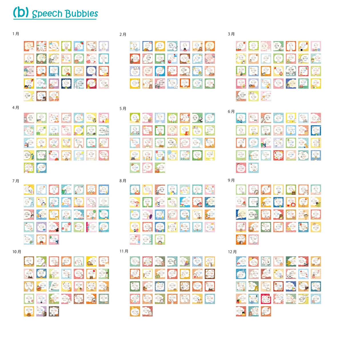 Furukawa Paper: 365 days Mini Calendar 2027 - Series