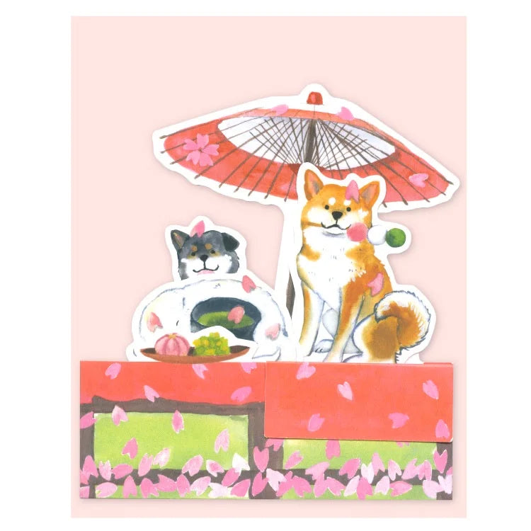 3D Greeting Card: 村田 夏佳 (Natsuka Murata): Shiba-Inu at Japanese Confectionary Store
