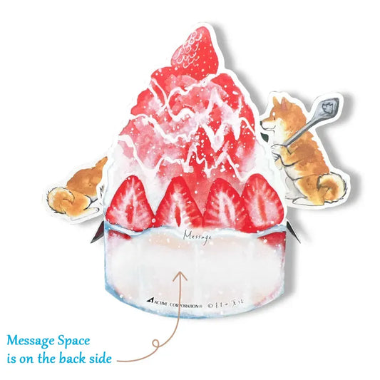 3D Greeting Card: 村田 夏佳 (Natsuka Murata): Shiba-Inu with Strawberry Kakigori (Shaved Ice)
