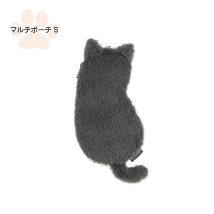 ねこのせ (Neko-no-se): Cat Pouch - Small size