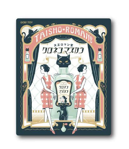 オビワン (ob1toy): Sticker - Velvet Noir Cat Mascara (a)