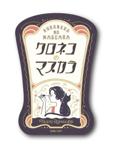 オビワン (ob1toy): Sticker - Velvet Noir Cat Mascara (b)