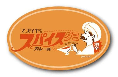 オビワン (ob1toy): Sticker - Curry-Flavored Spice Gummies Extra Spicy