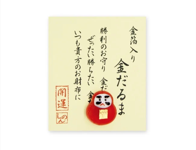 Daruma (Dharma) Glass Charm