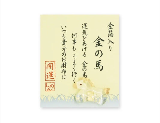 Golden Horse Glass Charm