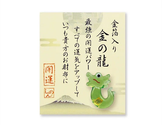 Dragon Glass Charm