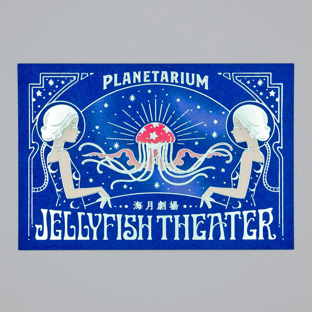 オビワン (ob1toy): Postcard - Jellyfish Theater