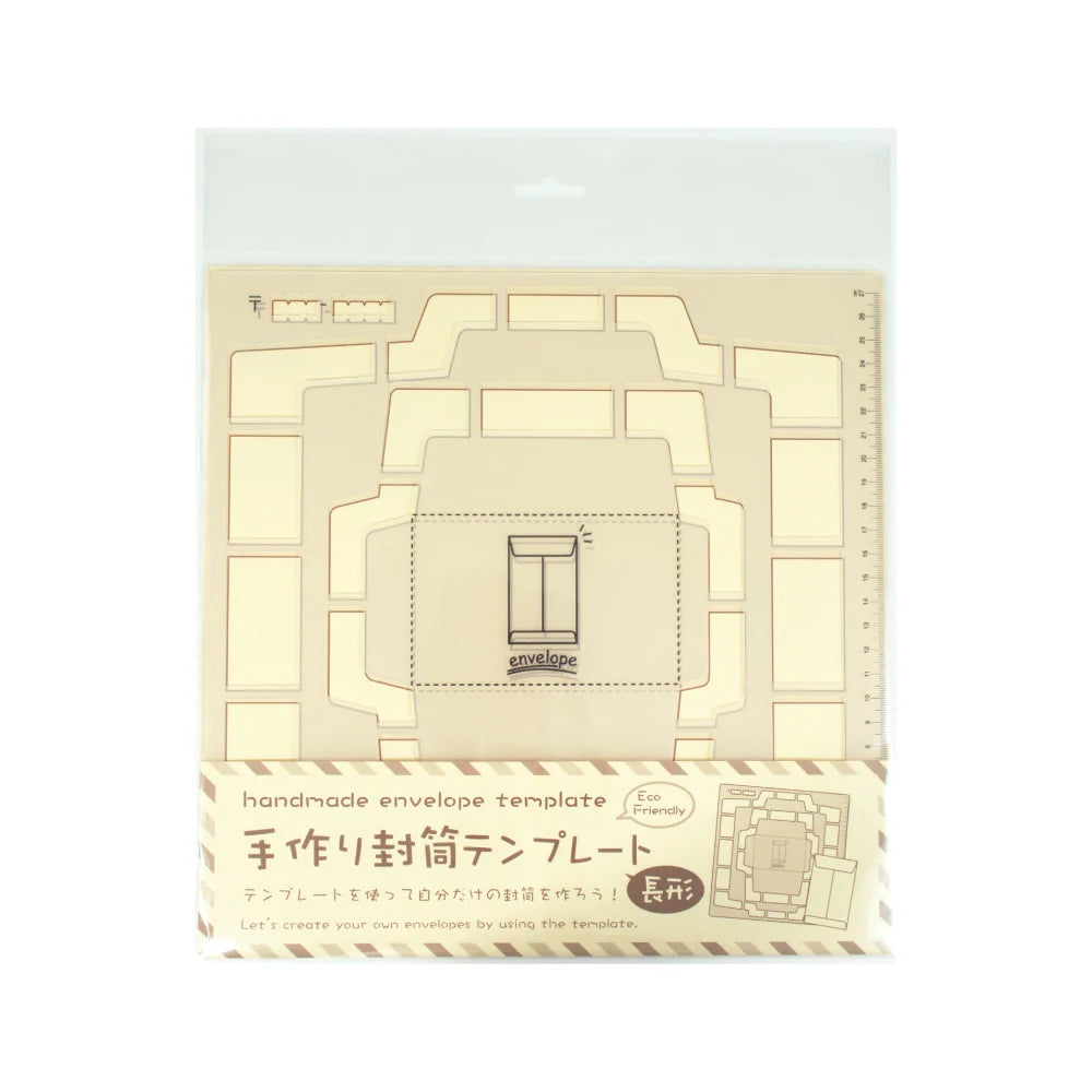 Kuretake Handmade Envelope Template (Long Style)