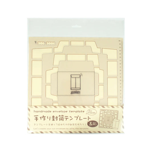 Kuretake Handmade Envelope Template (Long Style)