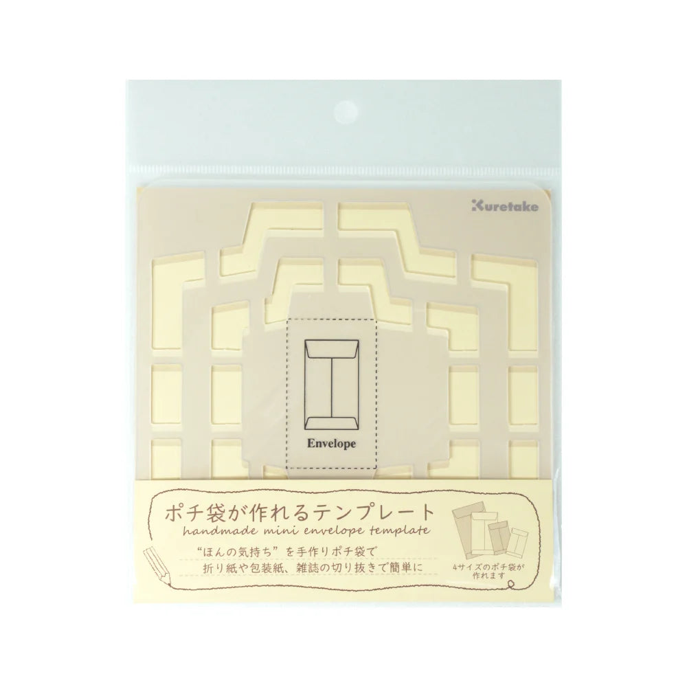 Kuretake 4-in-1 Mini Envelope Template (Pochi-bukuro)