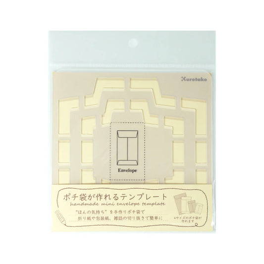 Kuretake 4-in-1 Mini Envelope Template (Pochi-bukuro)