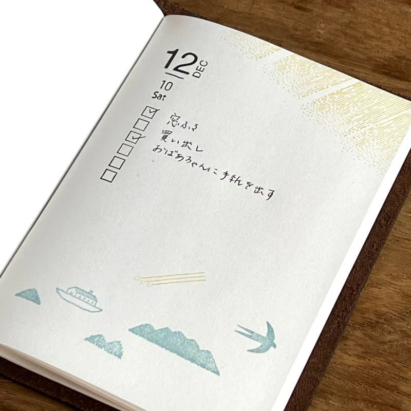 Clear Stamp: shunshun x 水縞 (Mizushima): A Moving Scene of Japan