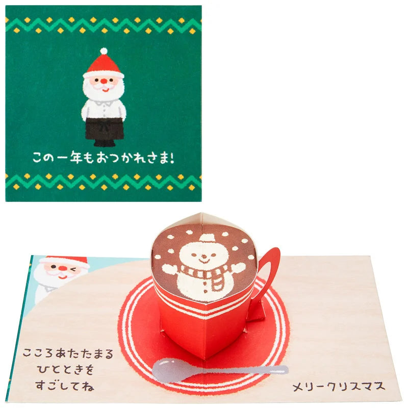 Sanrio Greeting Card: Santa Latte