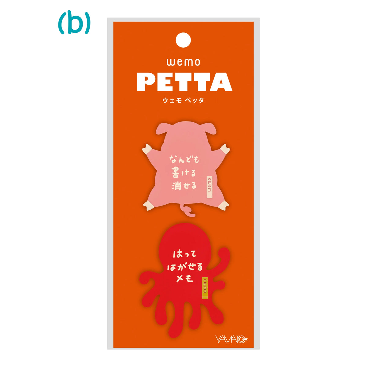 wemo PETTA: Animal Reusable Sticky Memo series