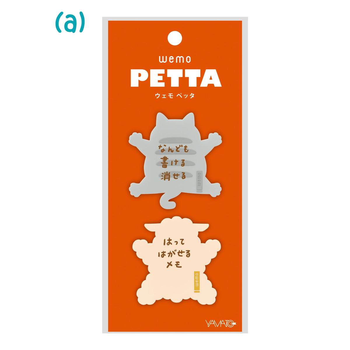 wemo PETTA: Animal Reusable Sticky Memo series