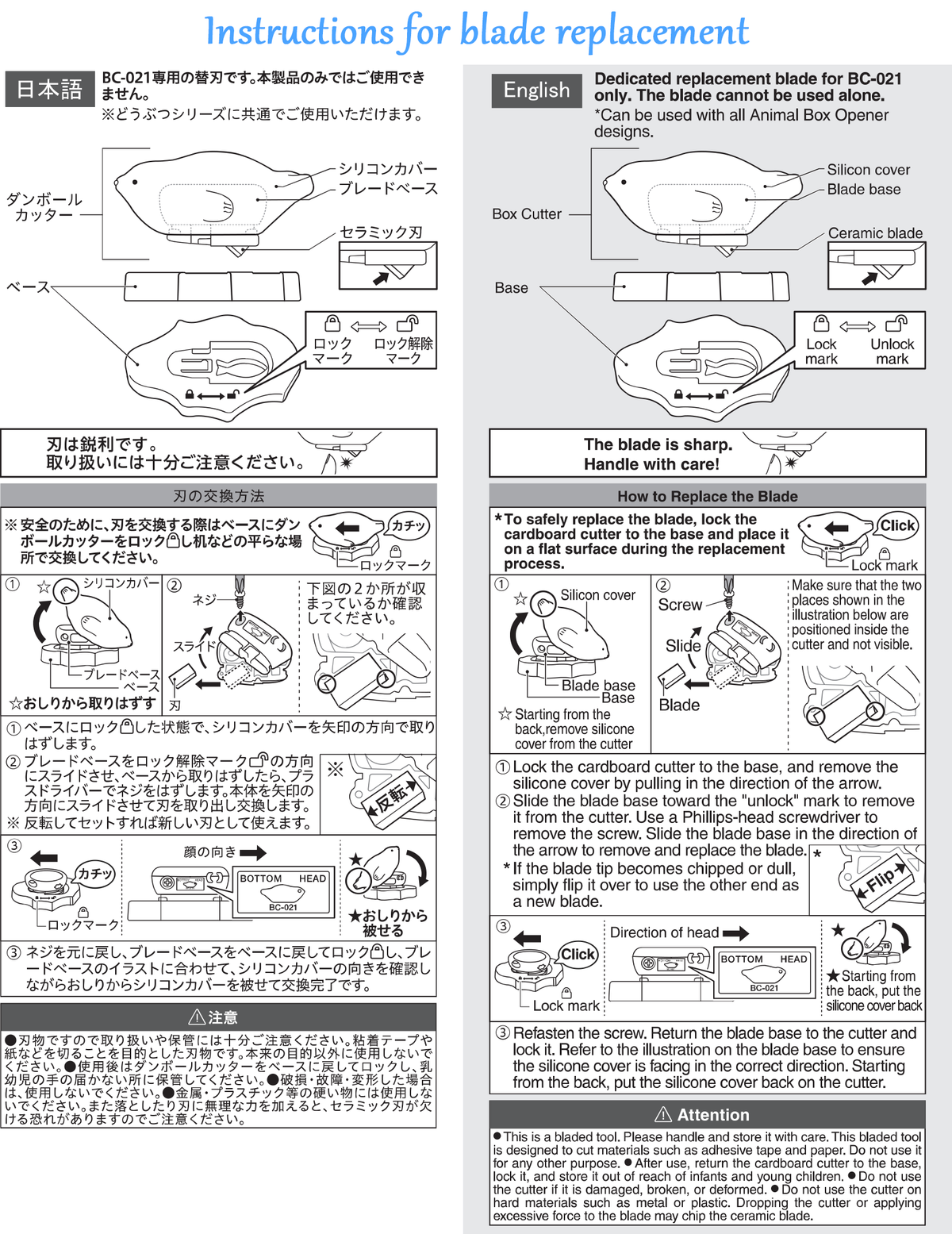 PLUS: PICO FRIENDS Animal Box Opener + 1 Blade replacement