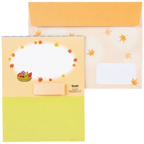 Sanrio Greeting Card: Shiba Inu in the Fall Garden