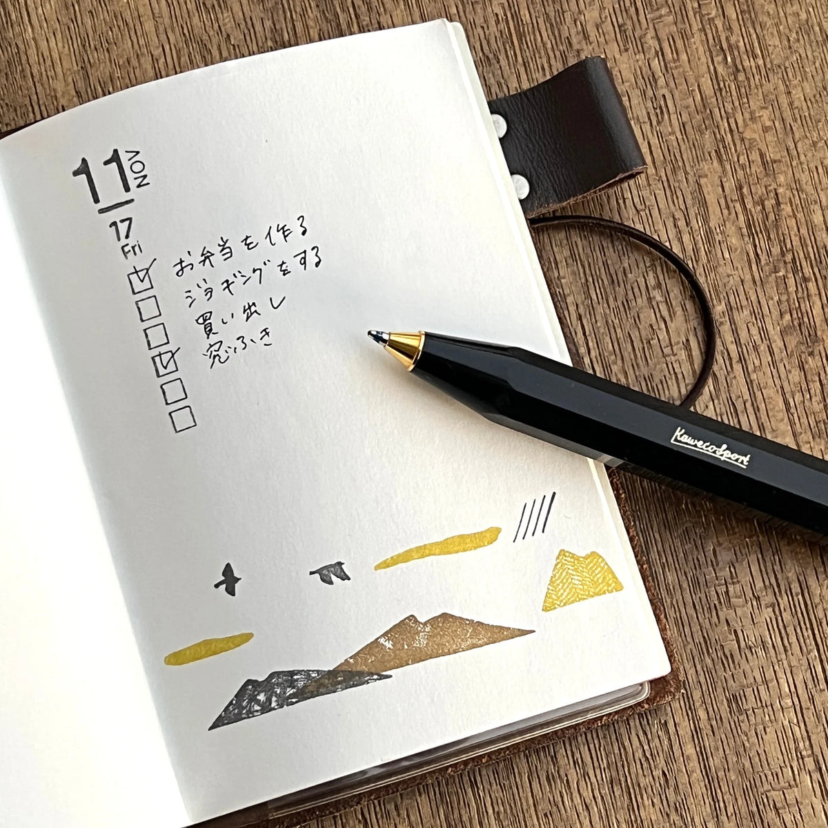 Pocket-Sized Clear Stamp Set - Mountains and Birds