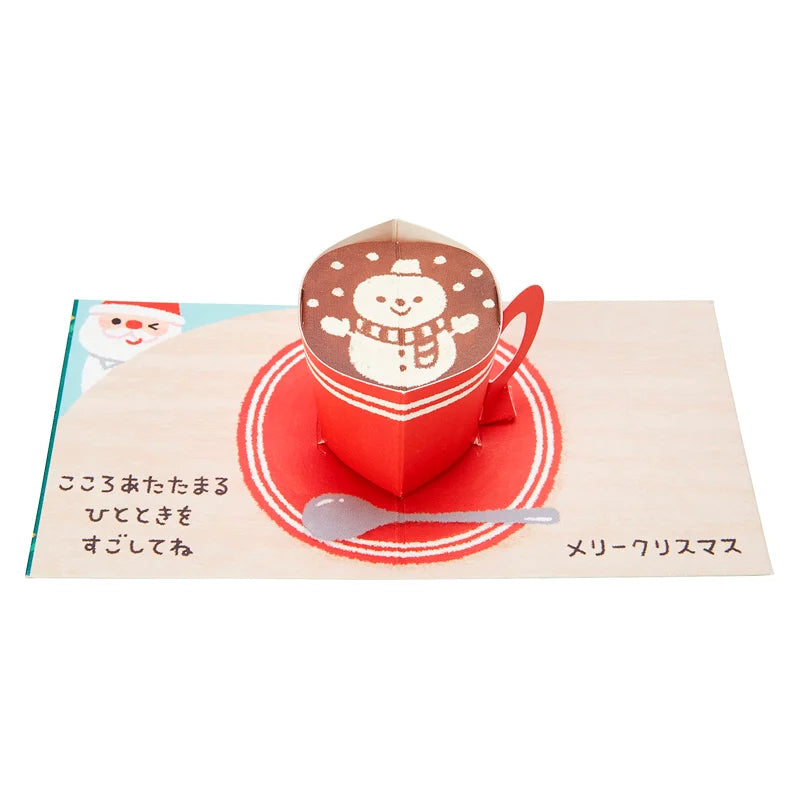 Sanrio Greeting Card: Santa Latte