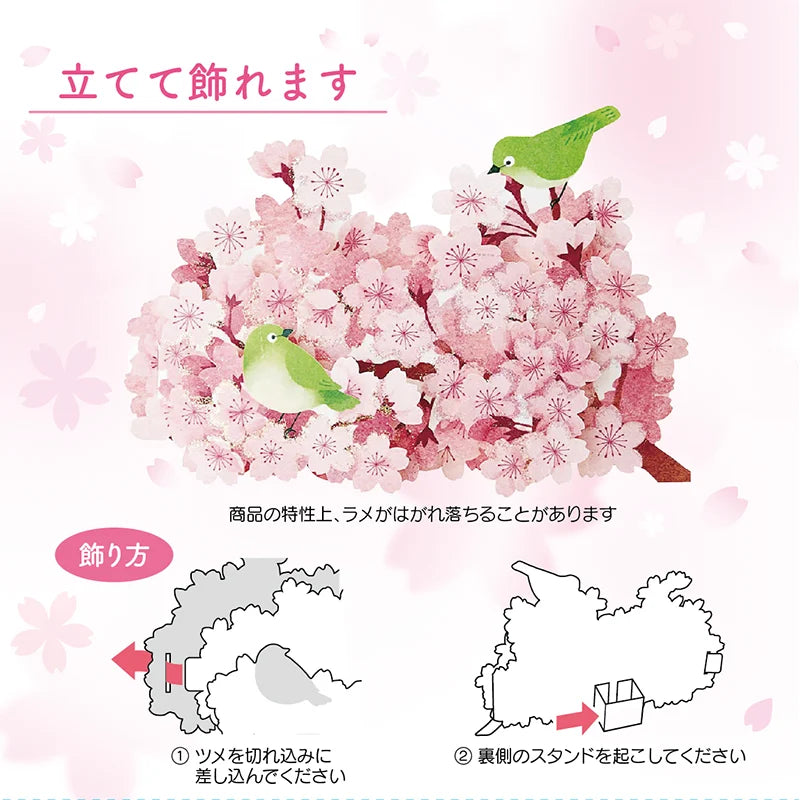 Sanrio Greeting Card: Spring, Cherry Blossoms & Warbling White-Eye bird (Zosterops japonicus)