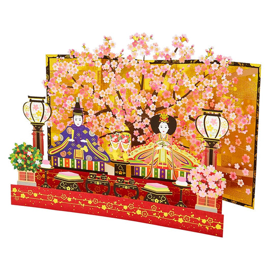 Sanrio Greeting Card: Hinamatsuri ひなまつり (Girl's Day)